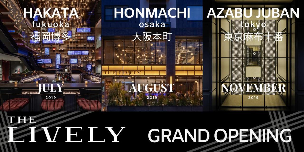 Hotel The Lively Fukuoka Hakata Zewnętrze zdjęcie